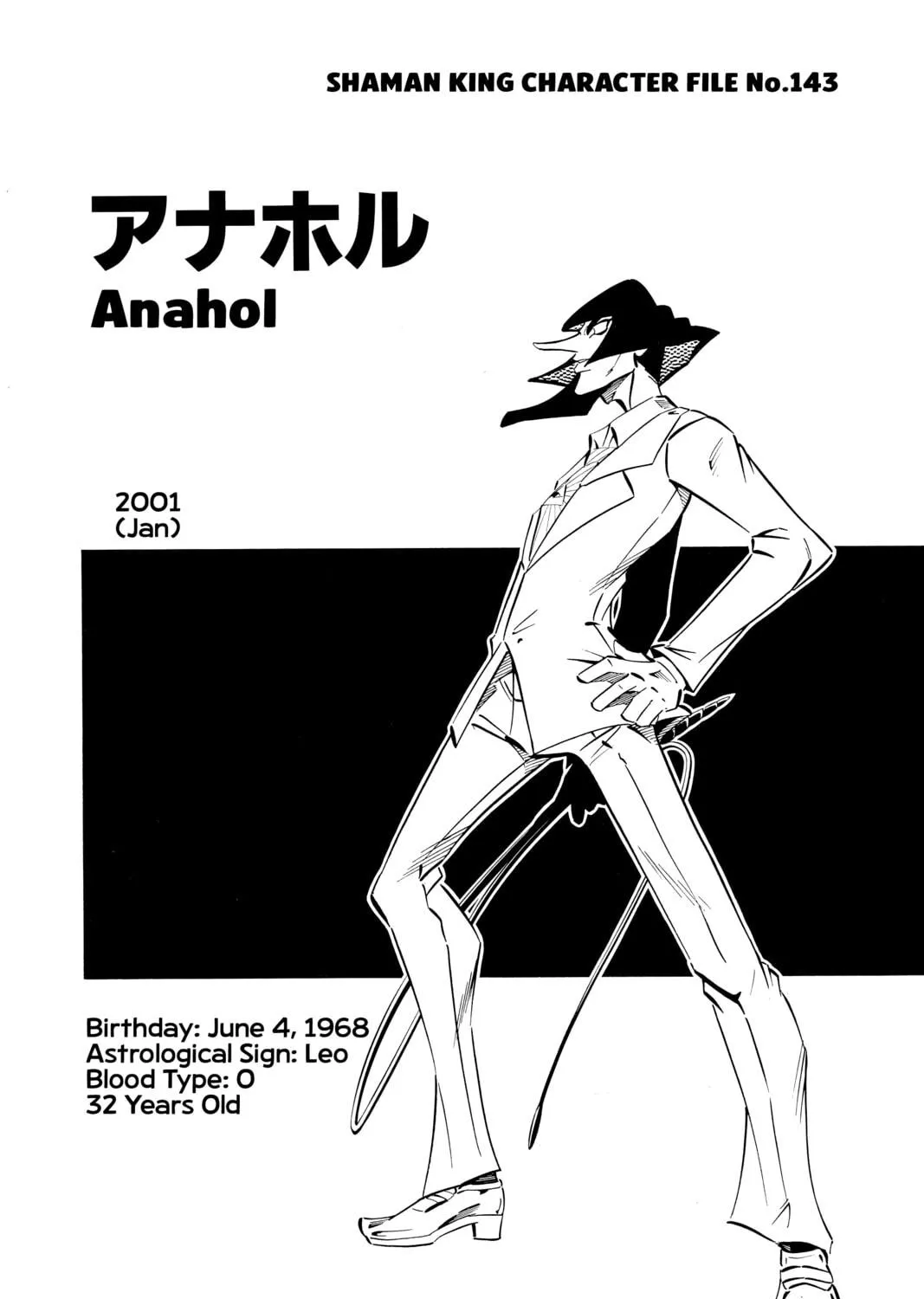 Read Shaman King chapter 241 image 34 on Lezhin