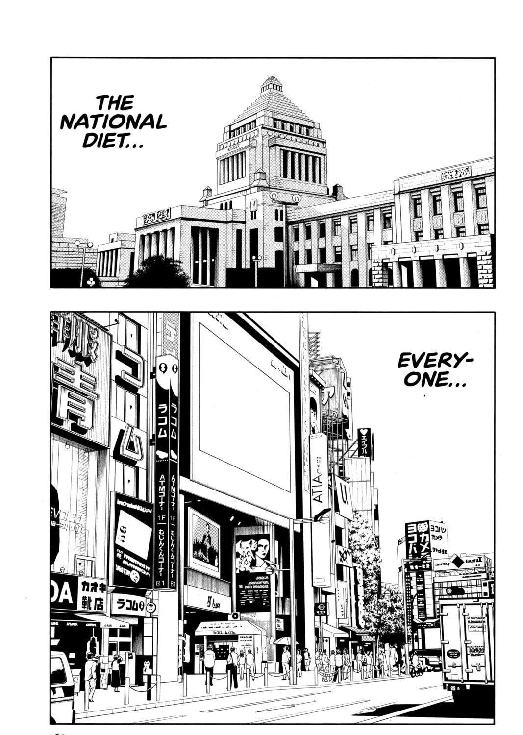 Read Shaman King chapter 243 image 12 on Lezhin