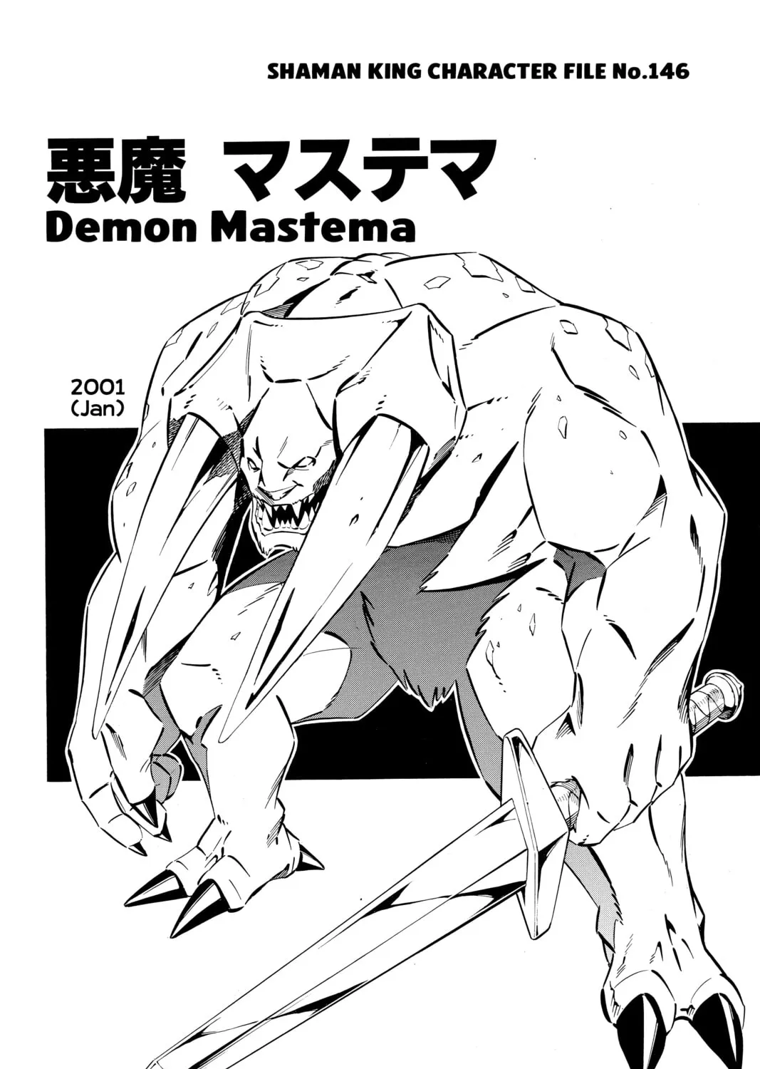 Read Shaman King chapter 247 image 36 on Lezhin