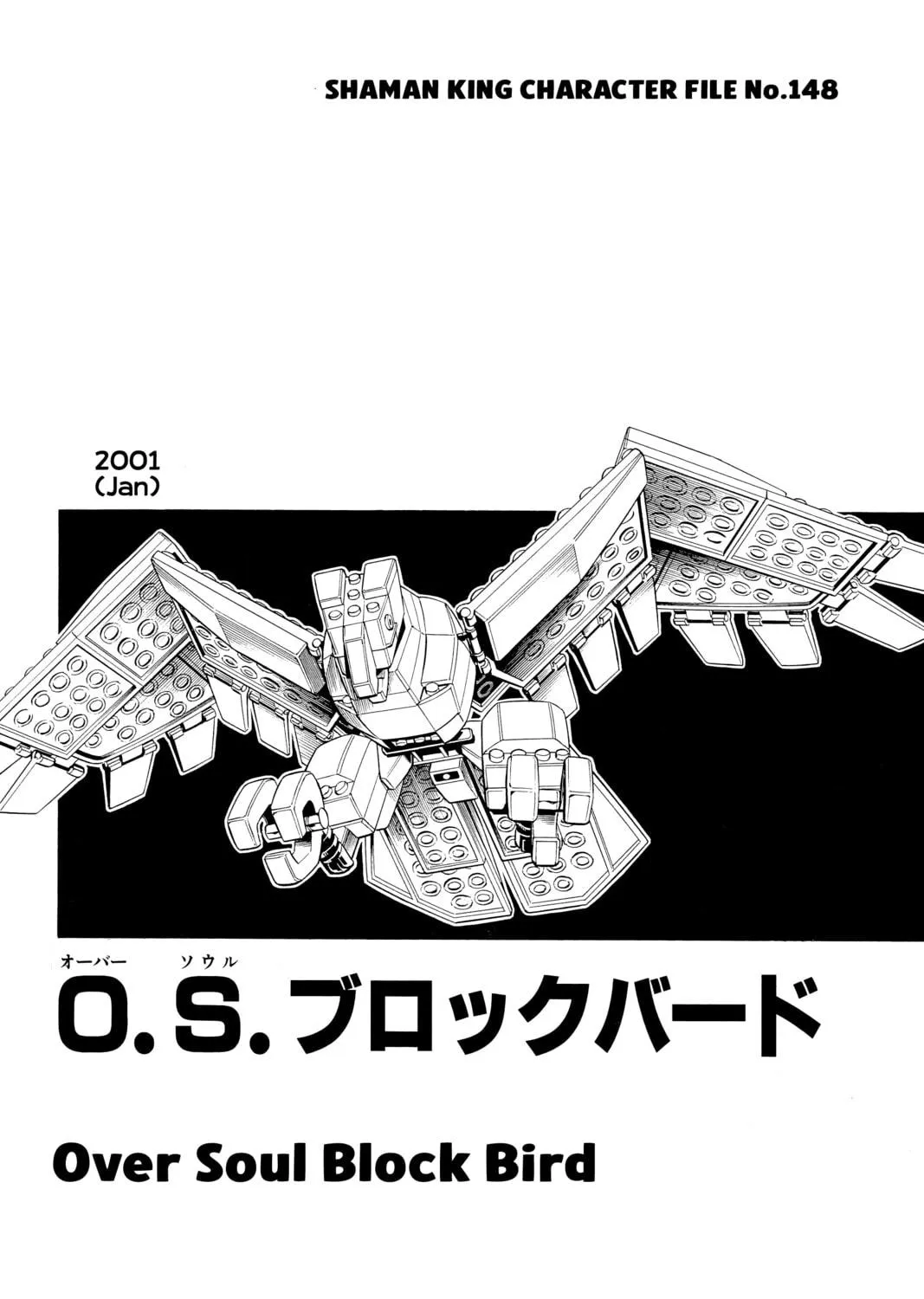 Read Shaman King chapter 249 image 34 on Lezhin