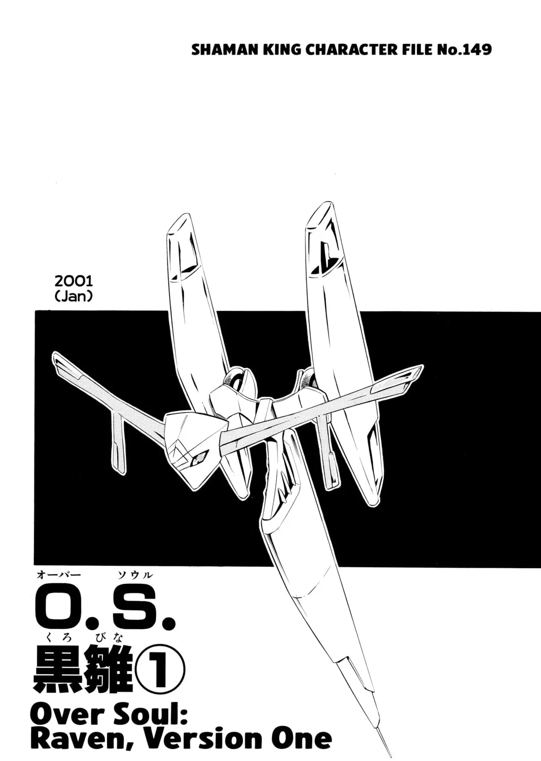 Read Shaman King chapter 250 image 30 on Lezhin