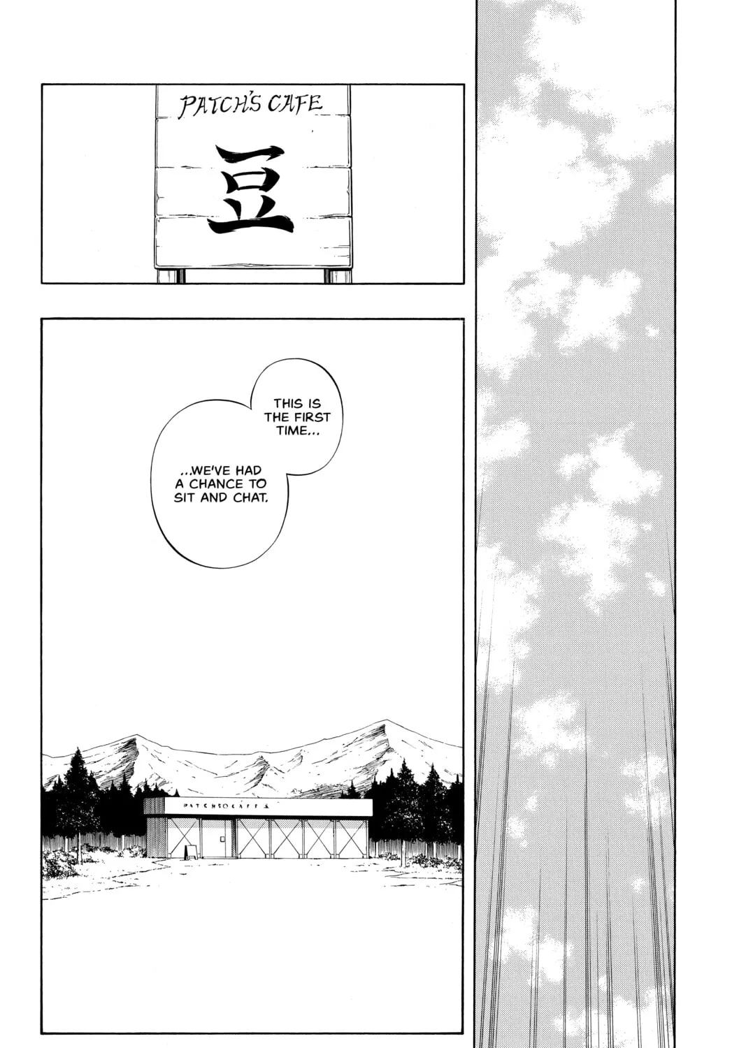 Read Shaman King chapter 251 image 18 on Lezhin