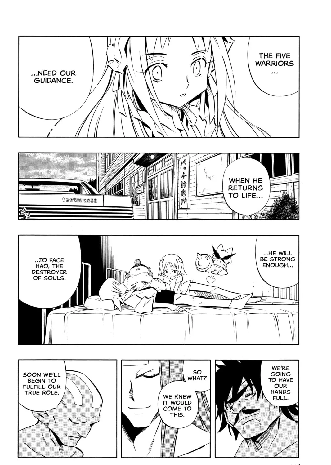 Read Shaman King chapter 252 image 18 on Lezhin