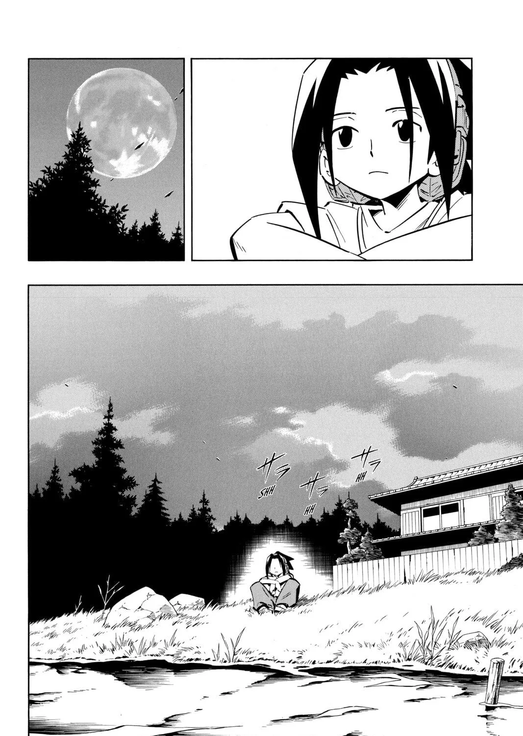 Read Shaman King chapter 252 image 22 on Lezhin