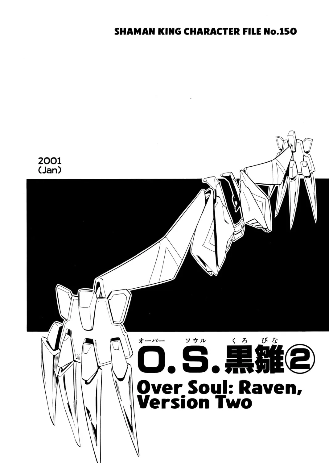 Read Shaman King chapter 252 image 38 on Lezhin