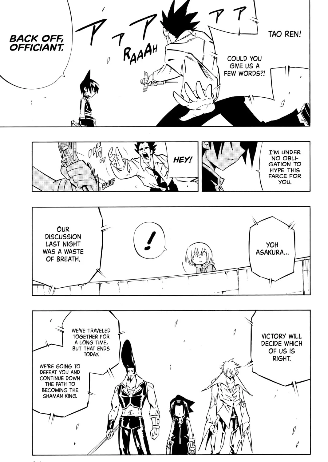 Read Shaman King chapter 253 image 12 on Lezhin