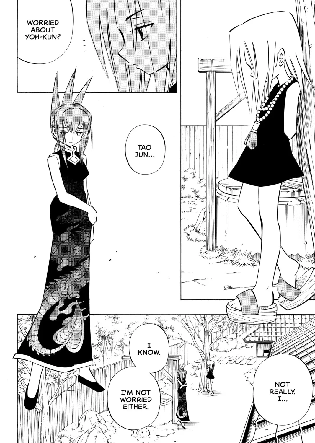 Read Shaman King chapter 255 image 12 on Lezhin