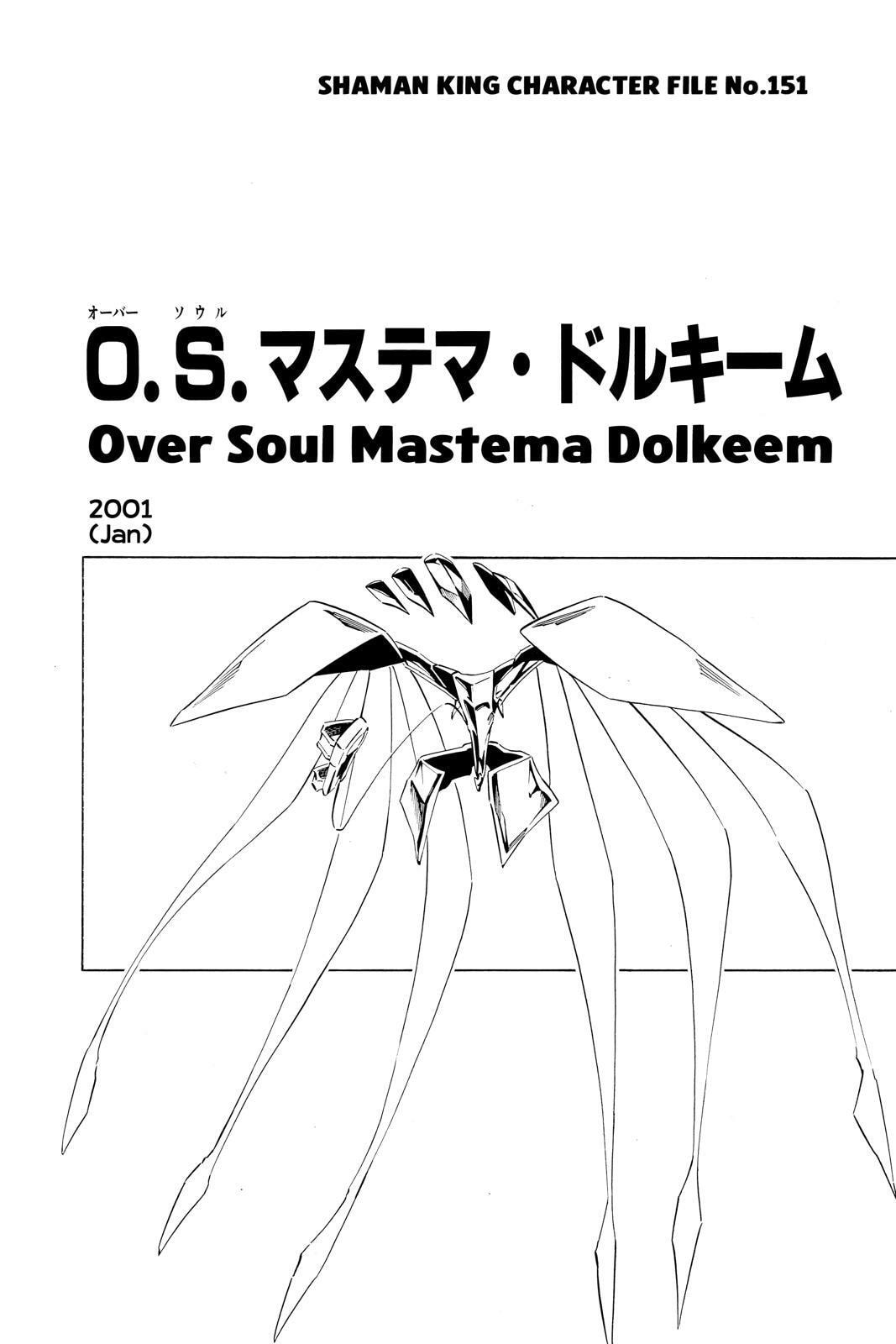 Read Shaman King chapter 257 image 18 on Lezhin