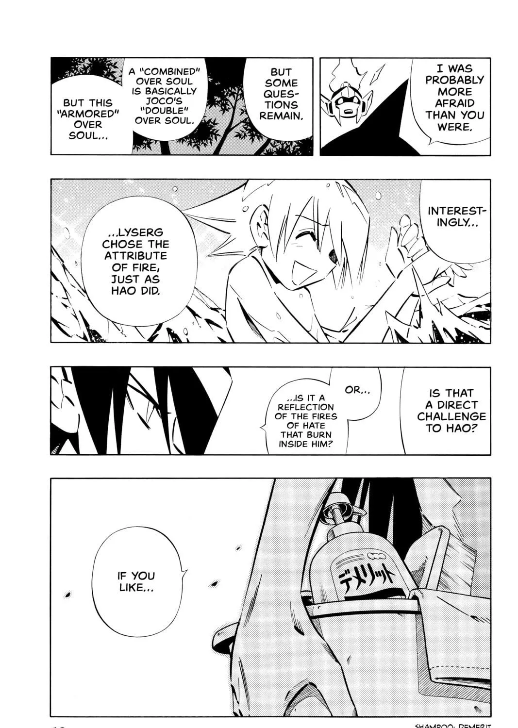 Read Shaman King chapter 258 image 10 on Lezhin