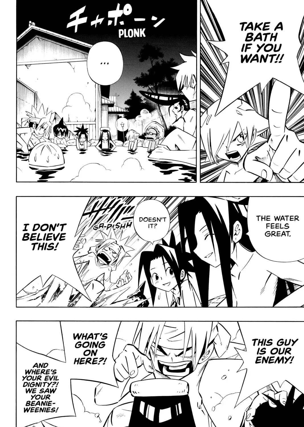 Read Shaman King chapter 258 image 26 on Lezhin