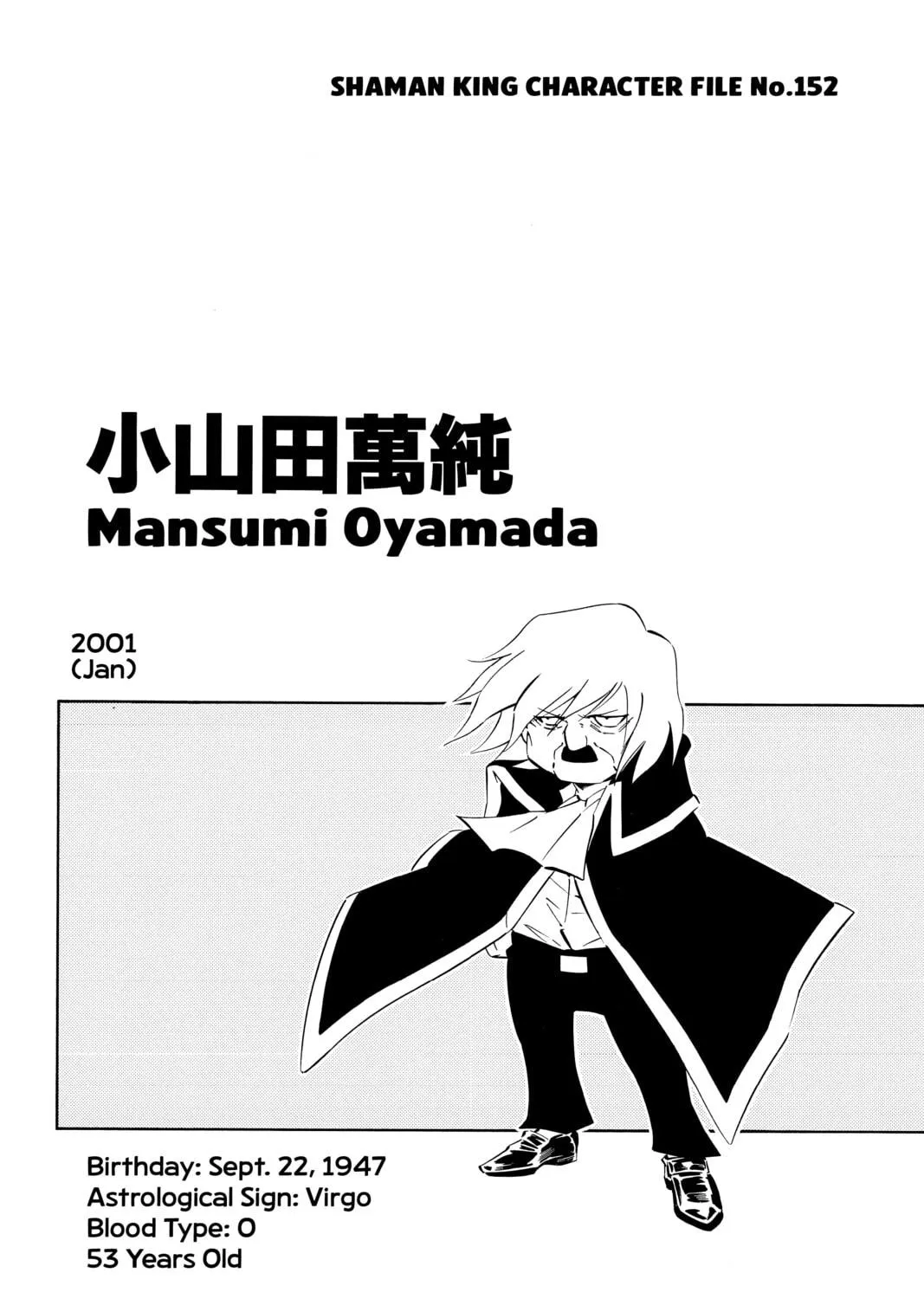 Read Shaman King chapter 259 image 34 on Lezhin