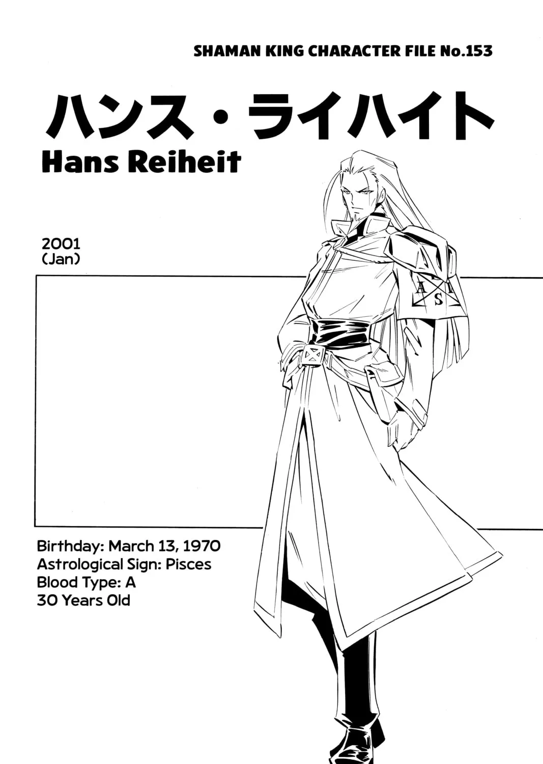 Read Shaman King chapter 260 image 38 on Lezhin