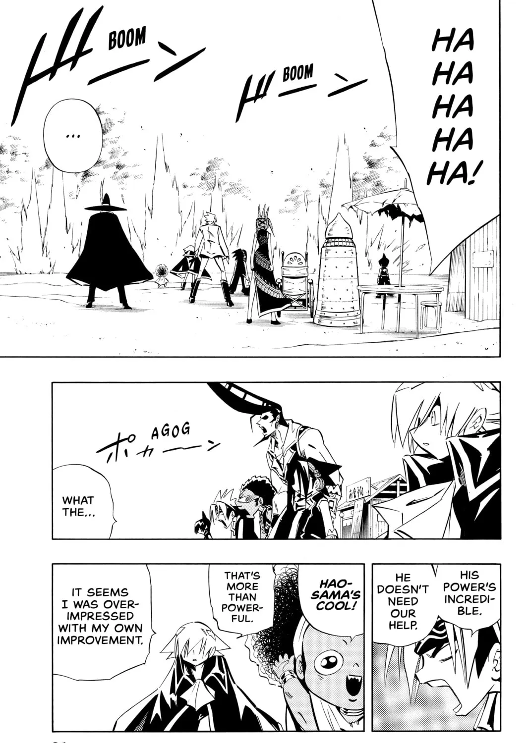 Read Shaman King chapter 262 image 12 on Lezhin