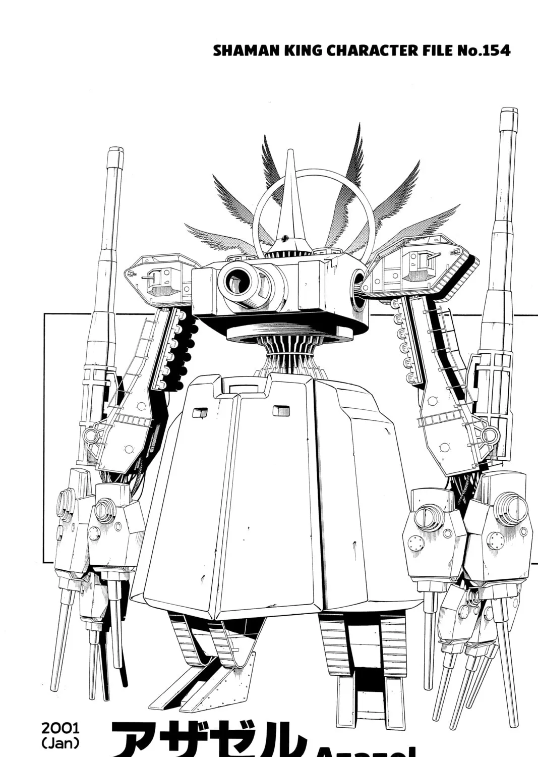 Read Shaman King chapter 262 image 32 on Lezhin