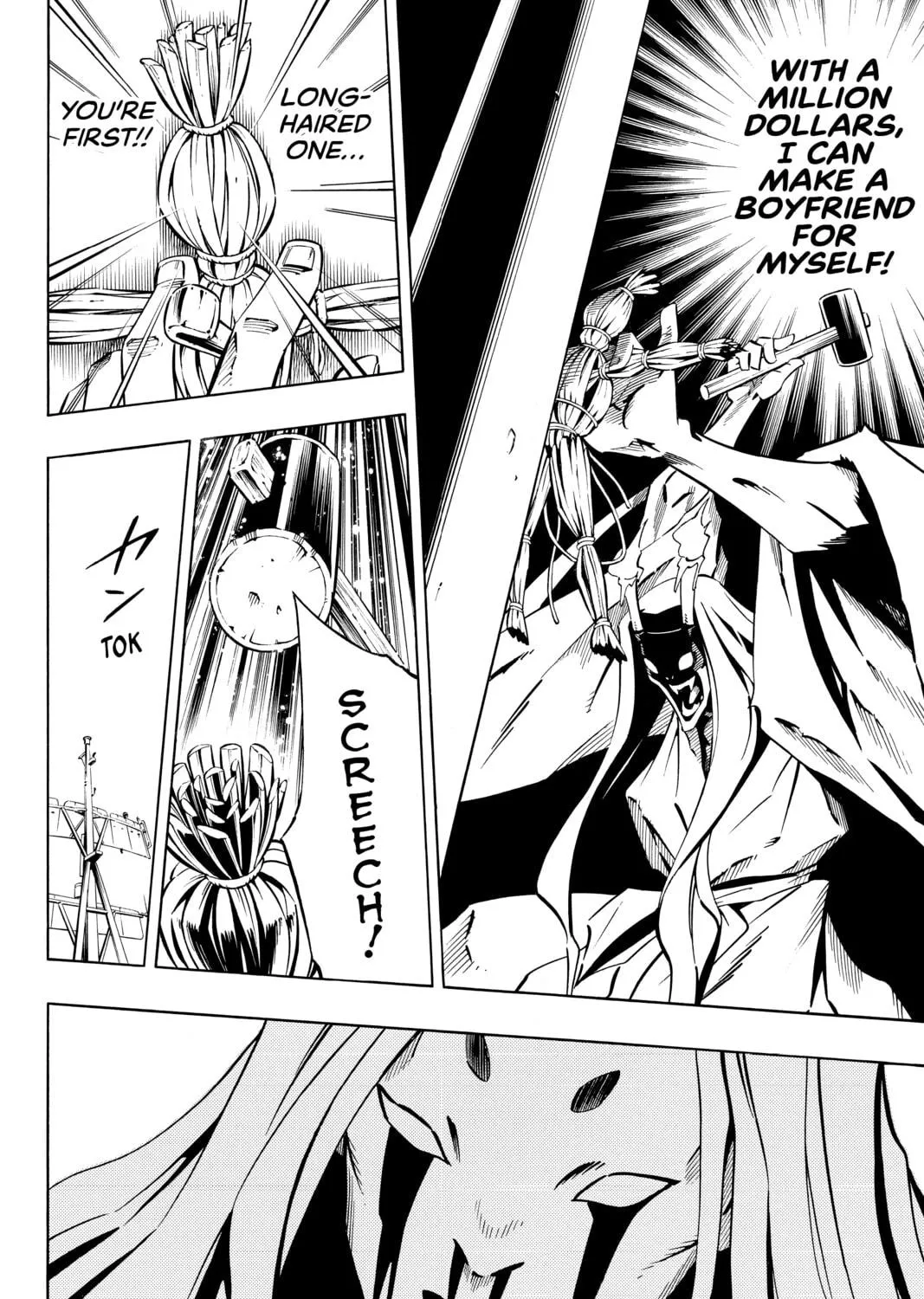 Read Shaman King chapter 263 image 10 on Lezhin