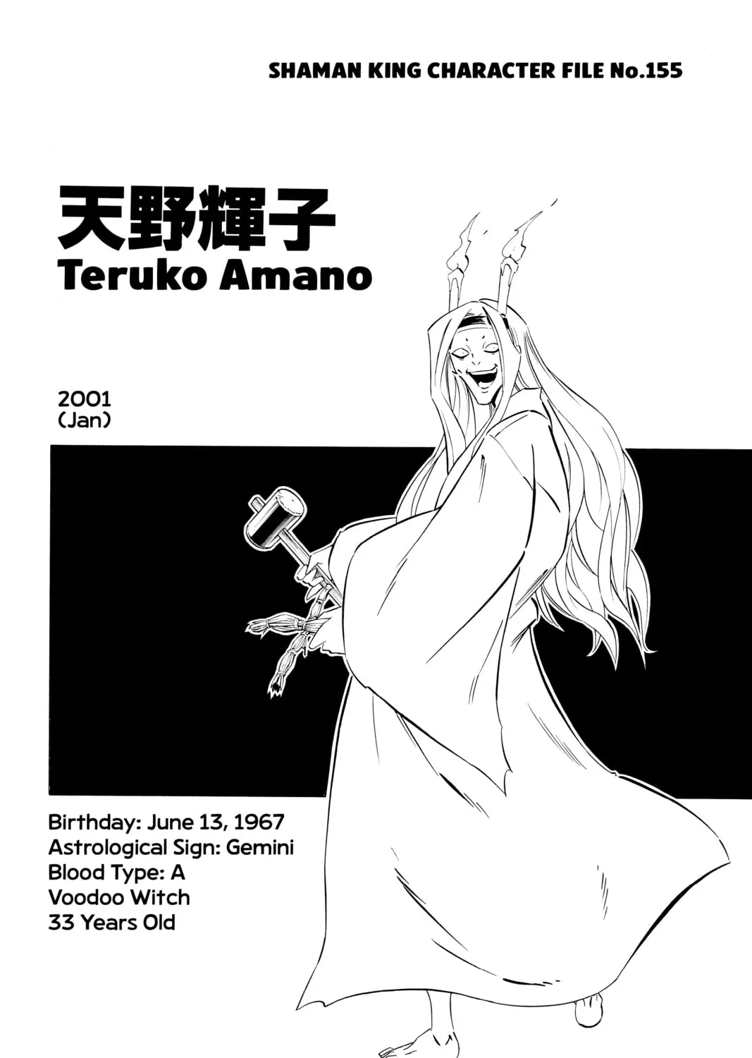 Read Shaman King chapter 263 image 32 on Lezhin