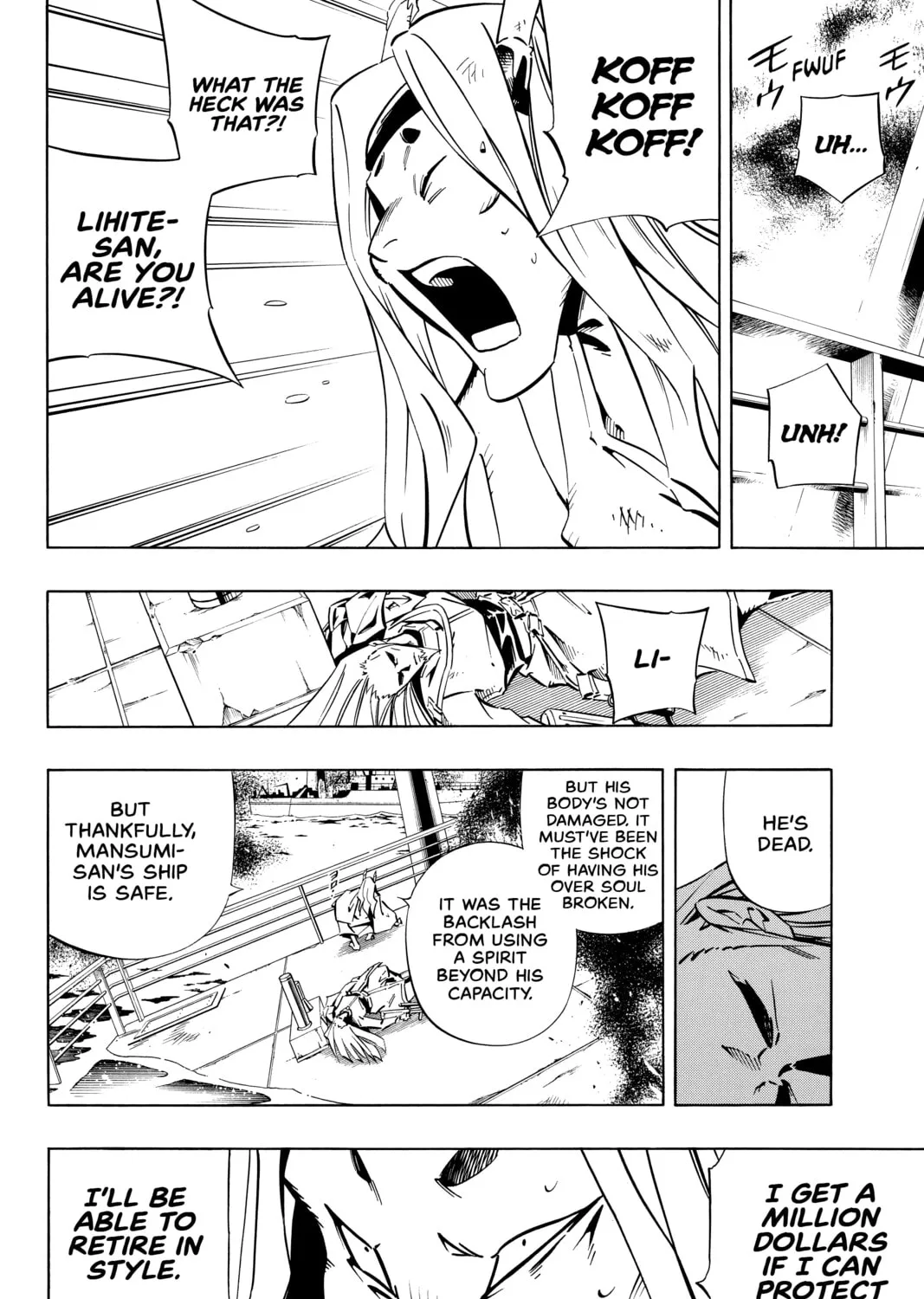 Read Shaman King chapter 263 image 6 on Lezhin
