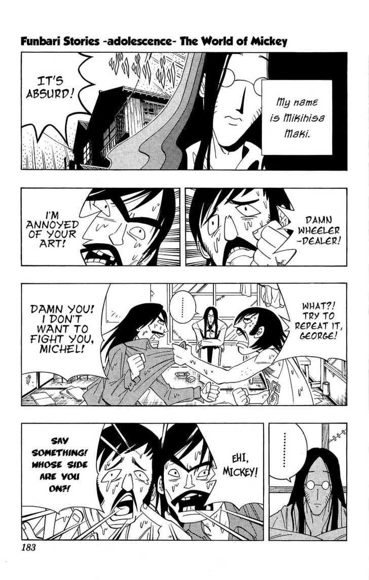 Read Shaman King chapter 266.5 image 2 on Lezhin