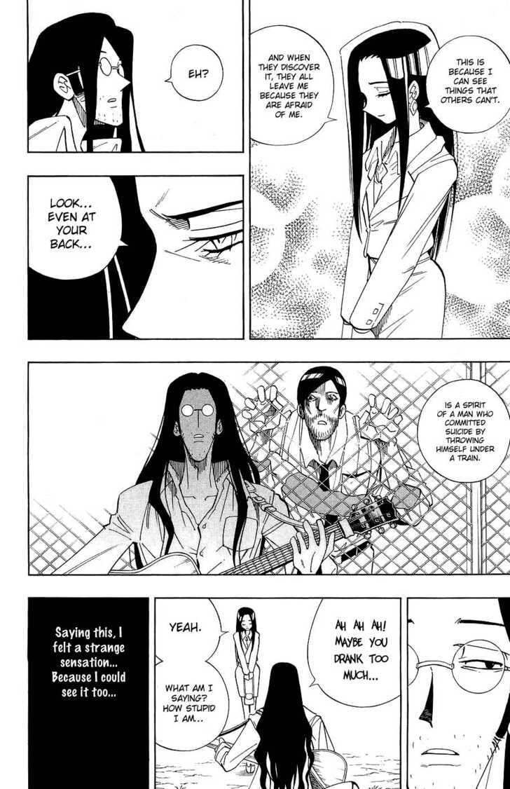 Read Shaman King chapter 266.5 image 7 on Lezhin