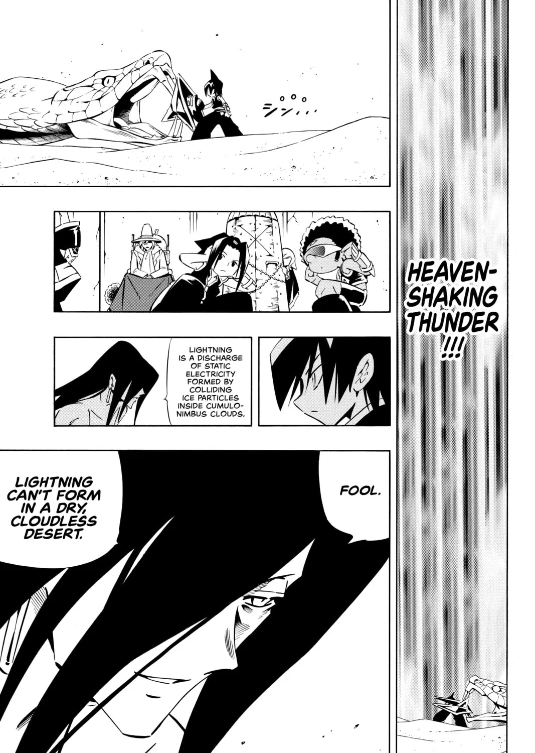 Read Shaman King chapter 269 image 32 on Lezhin
