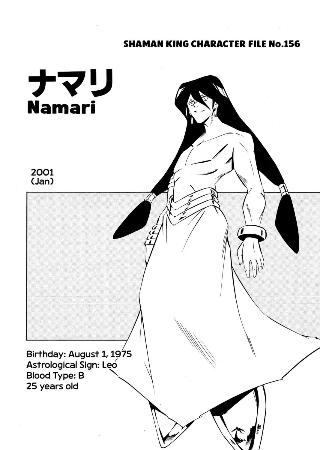 Read Shaman King chapter 269 image 38 on Lezhin