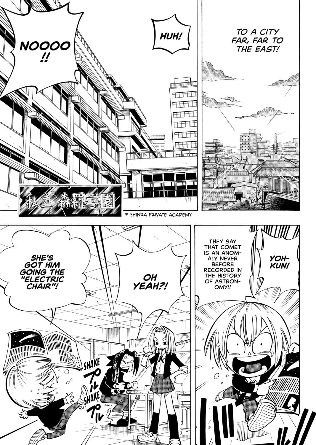 Read Shaman King chapter 27 image 10 on Lezhin