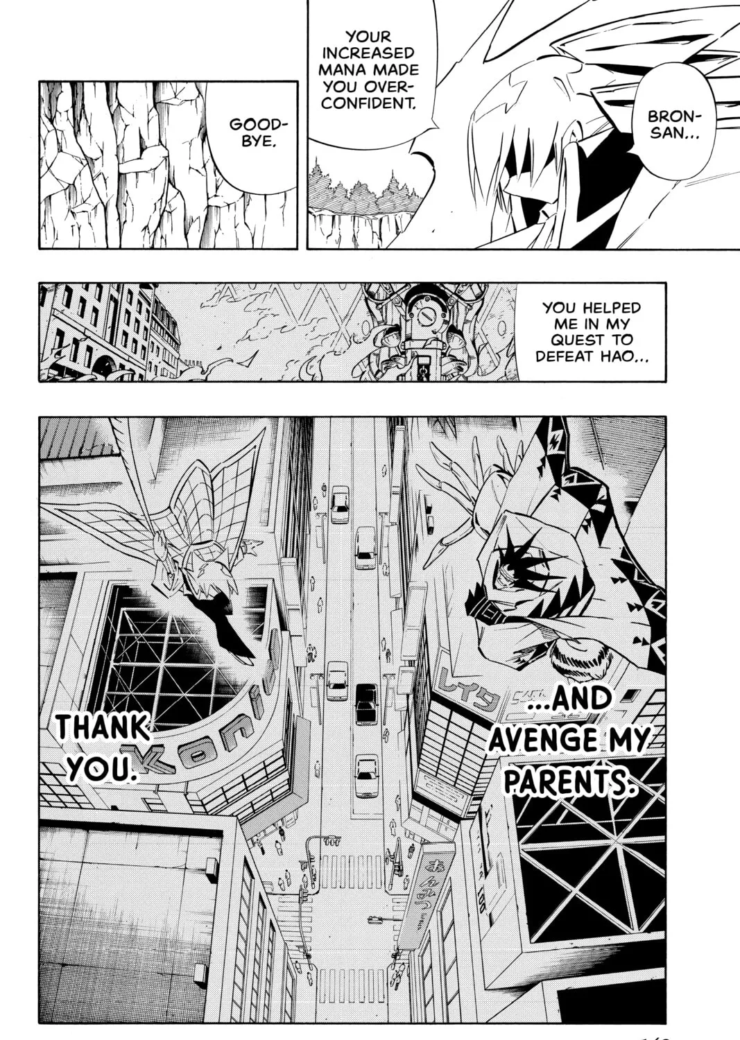 Read Shaman King chapter 275 image 2 on Lezhin