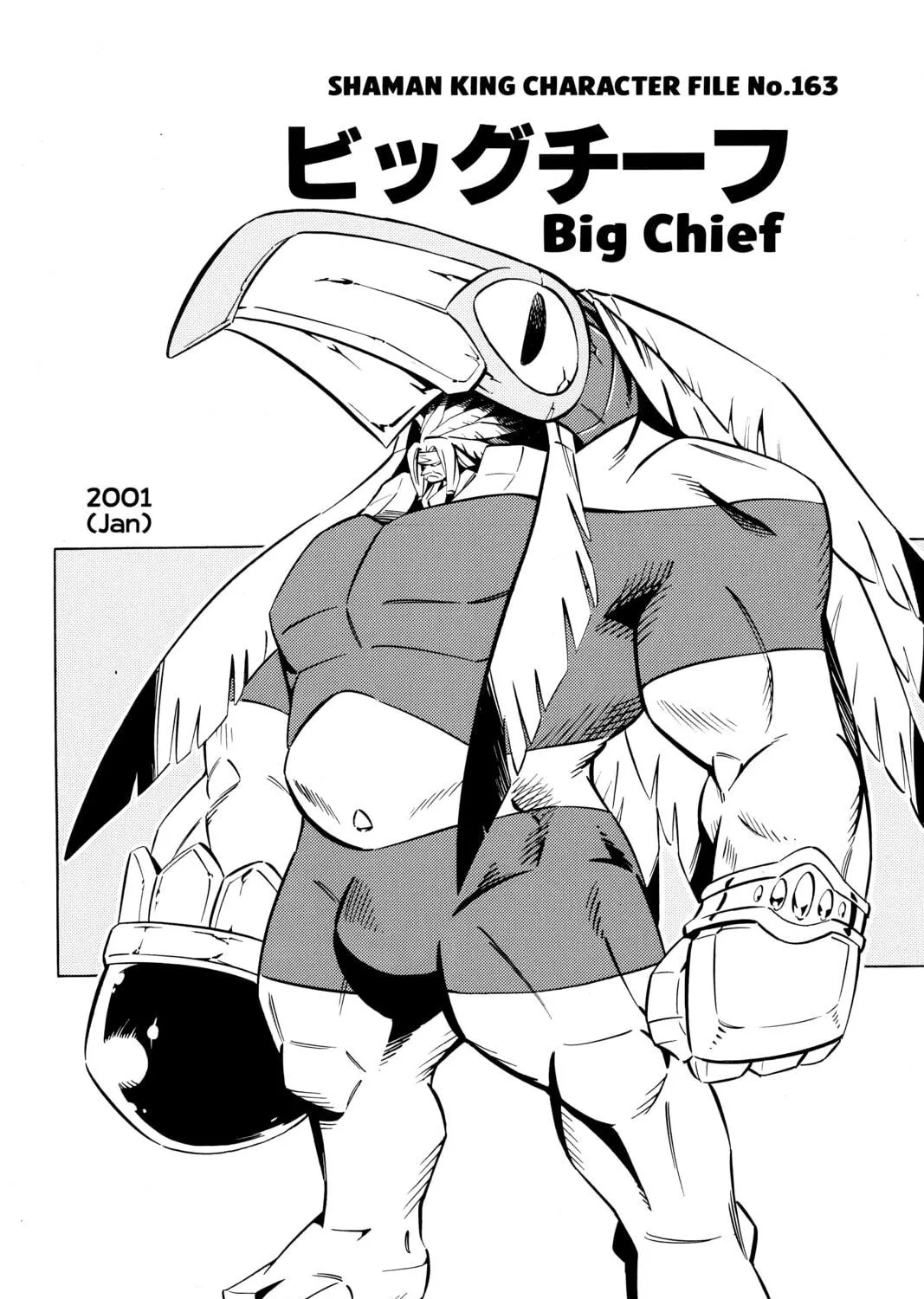 Read Shaman King chapter 282 image 34 on Lezhin