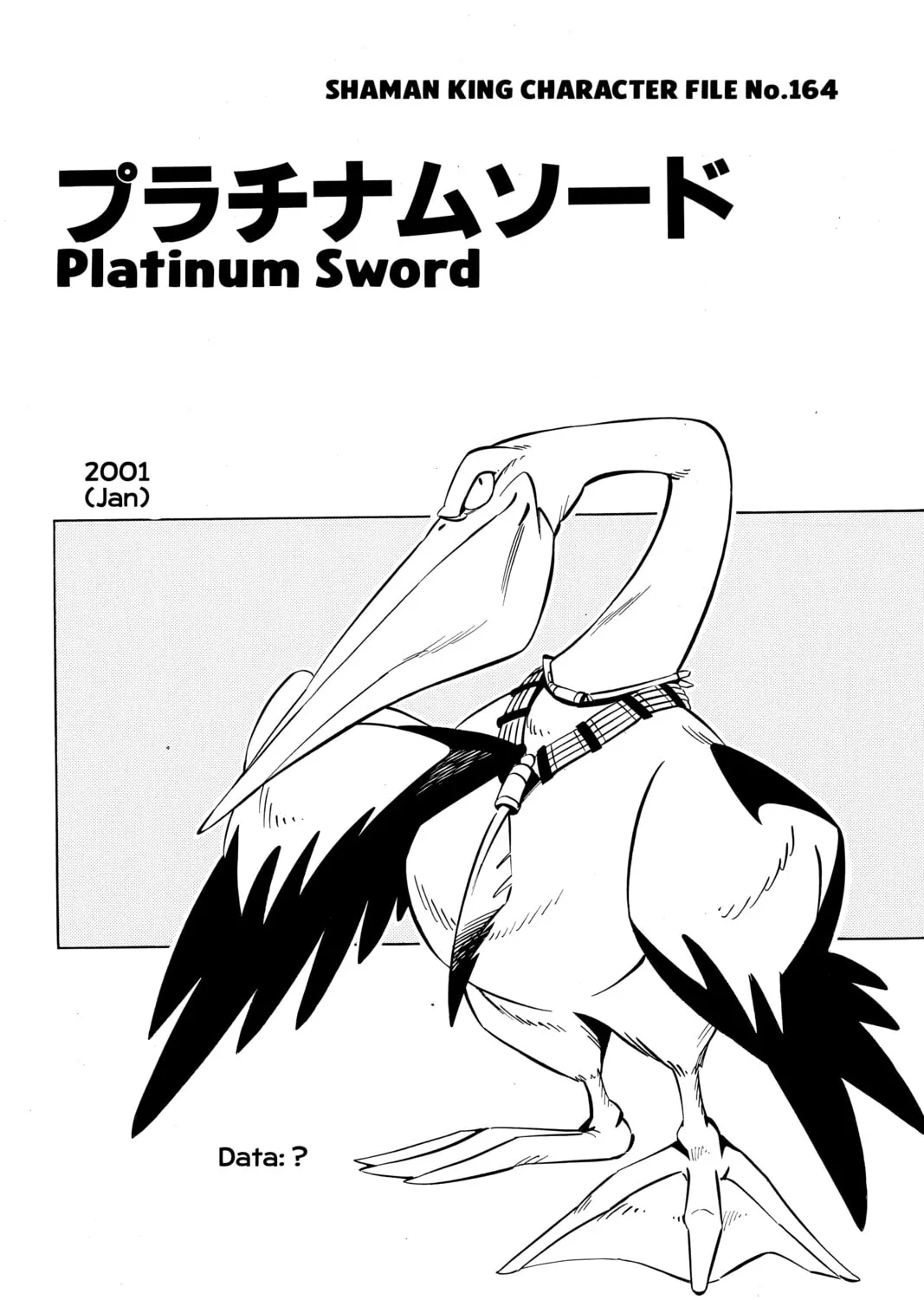 Read Shaman King chapter 283 image 36 on Lezhin