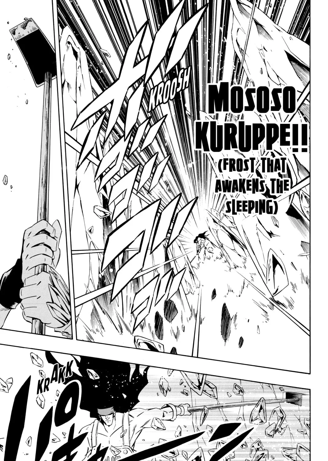 Read Shaman King chapter 284 image 20 on Lezhin