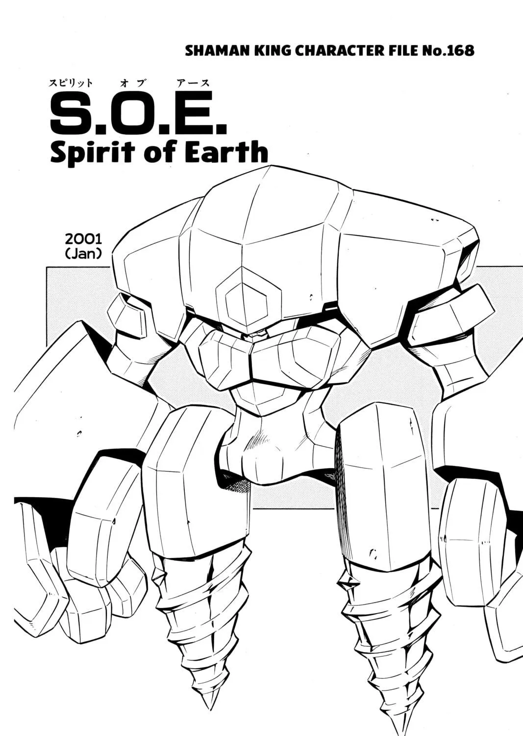 Read Shaman King chapter 287 image 28 on Lezhin
