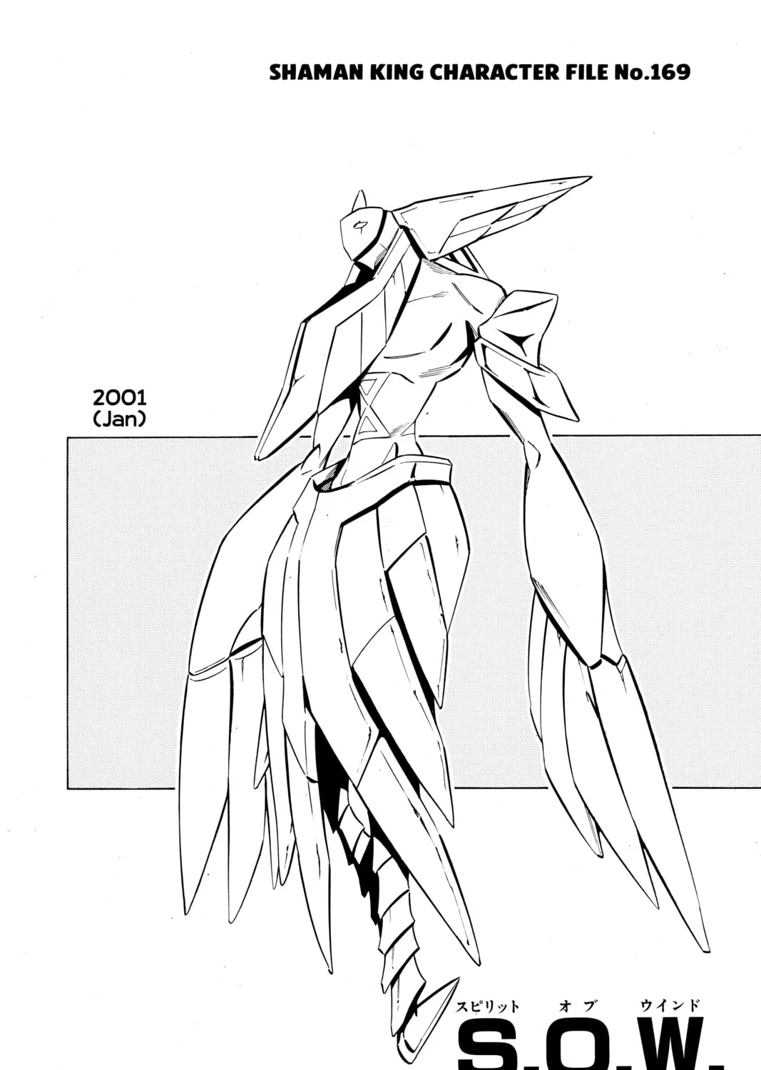 Read Shaman King chapter 287 image 32 on Lezhin