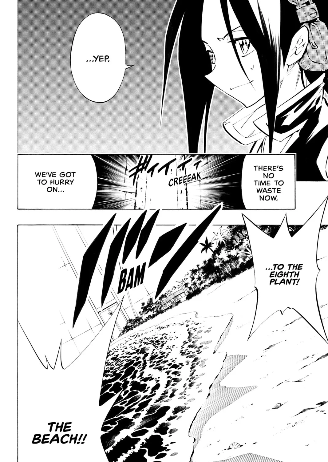Read Shaman King chapter 292 image 12 on Lezhin