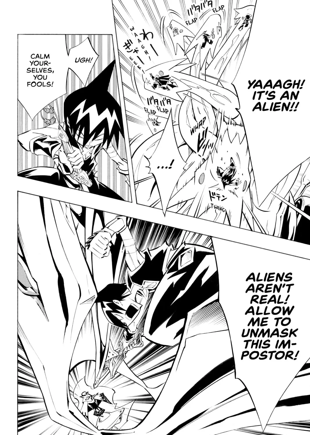 Read Shaman King chapter 295 image 30 on Lezhin