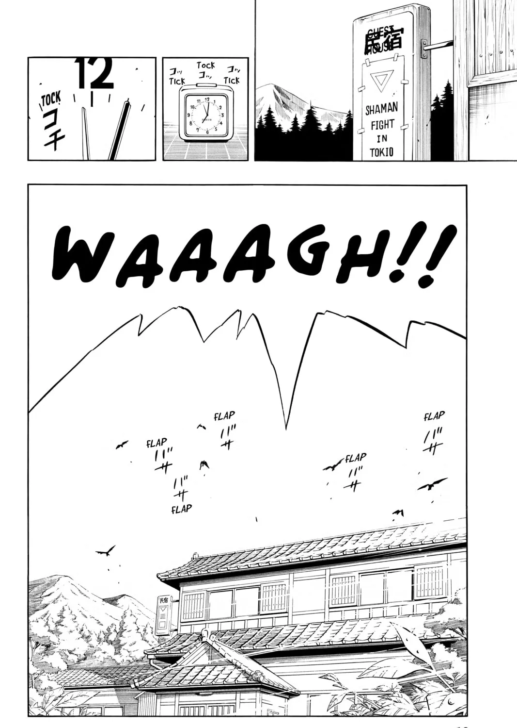 Read Shaman King chapter 295 image 6 on Lezhin