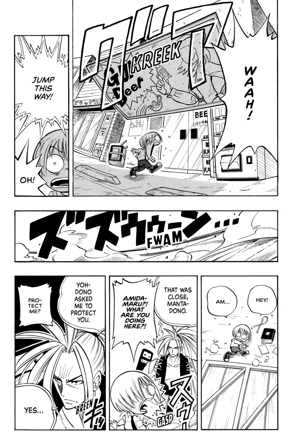 Read Shaman King chapter 3 image 18 on Lezhin
