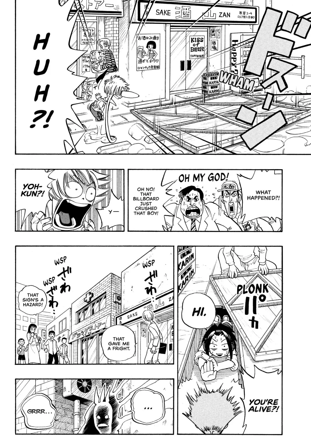 Read Shaman King chapter 3 image 2 on Lezhin