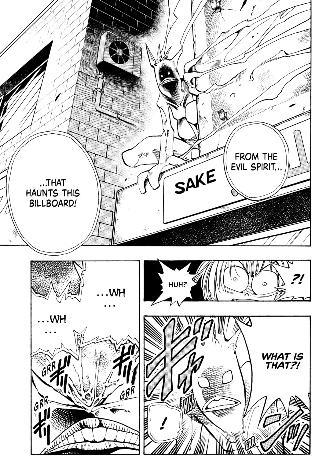 Read Shaman King chapter 3 image 20 on Lezhin