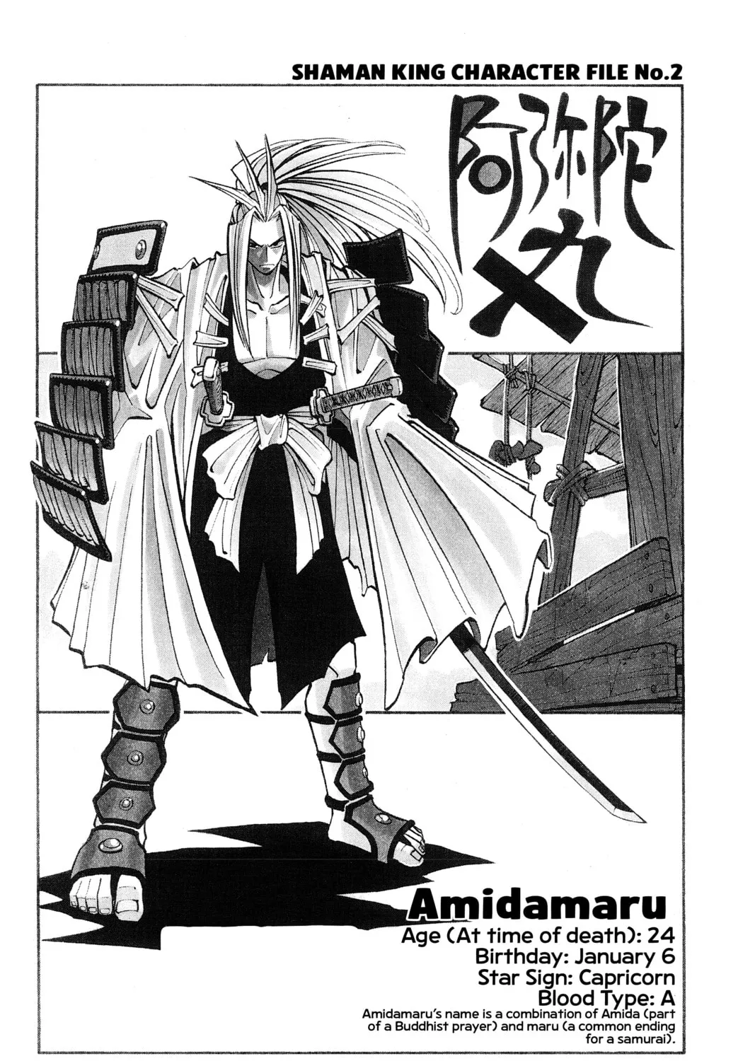 Read Shaman King chapter 3 image 38 on Lezhin