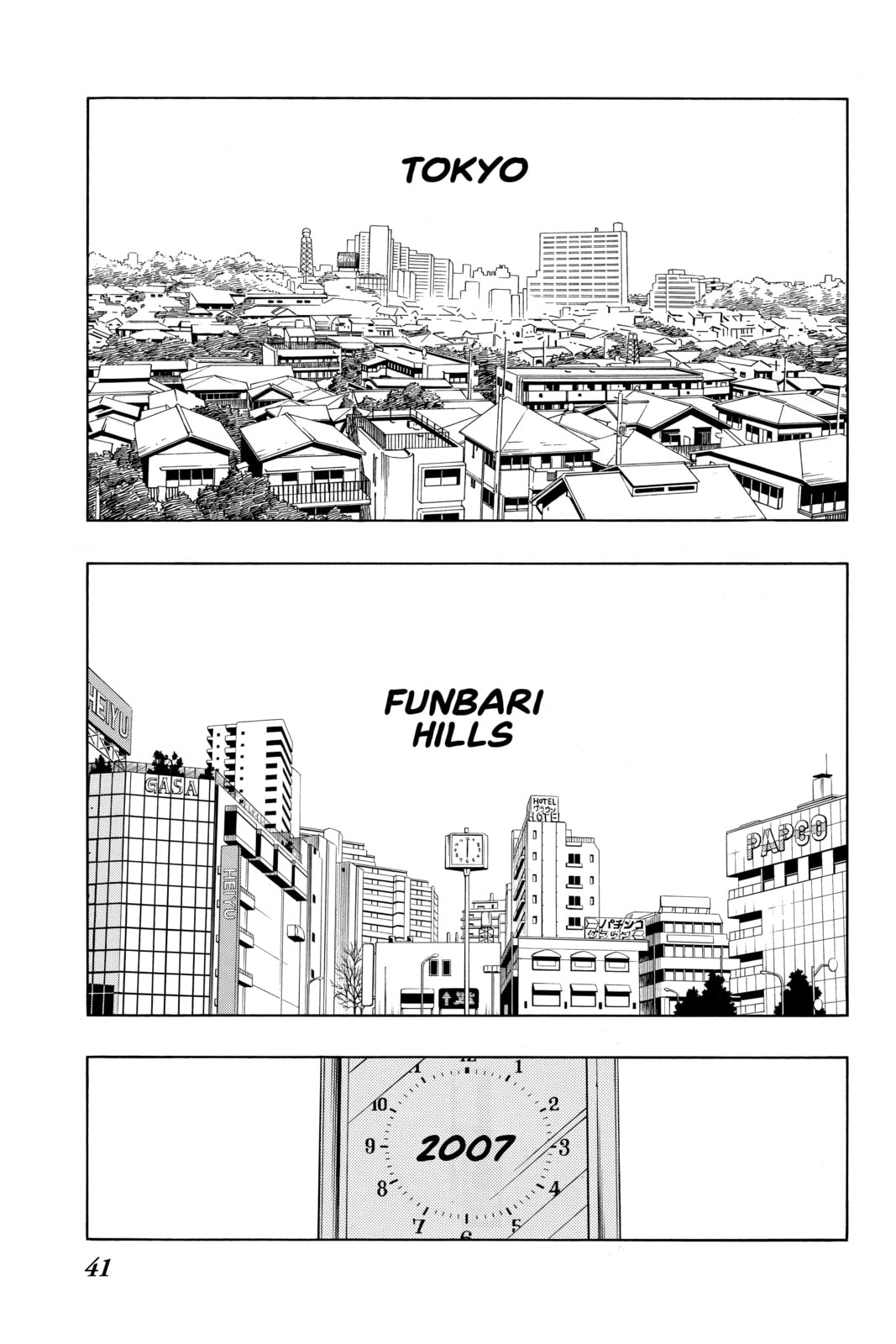 Read Shaman King chapter 300.1 image 2 on Lezhin