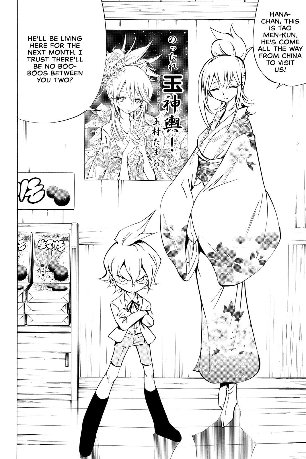 Read Shaman King chapter 300.7 image 23 on Lezhin