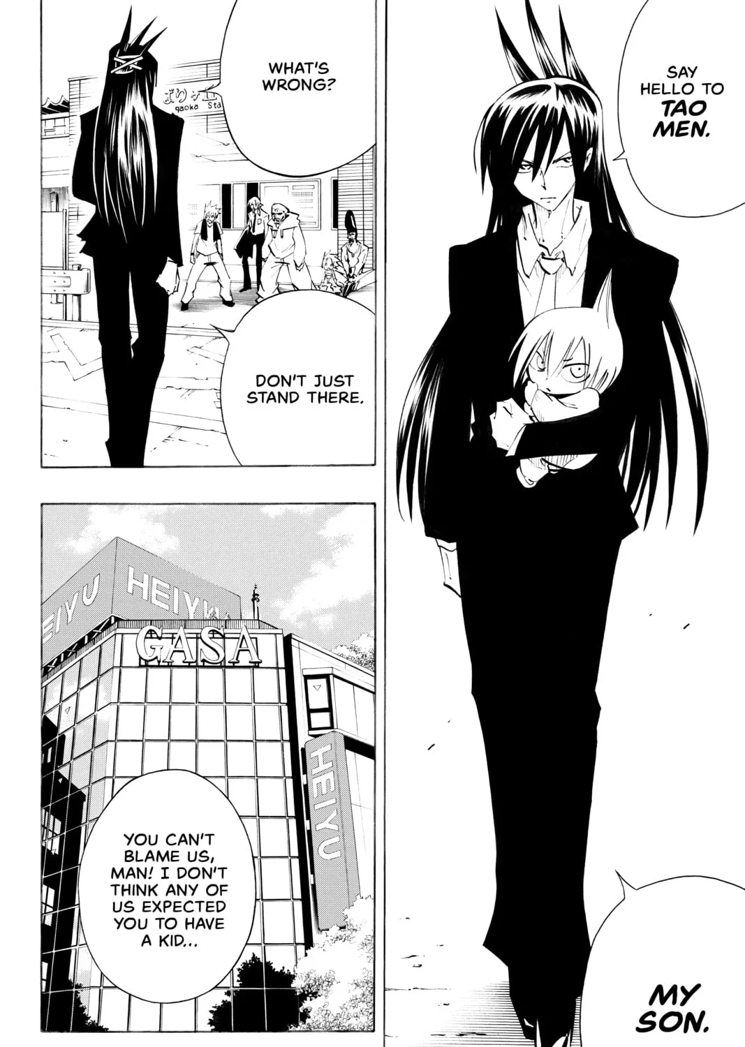 Read Shaman King chapter 300 image 18 on Lezhin