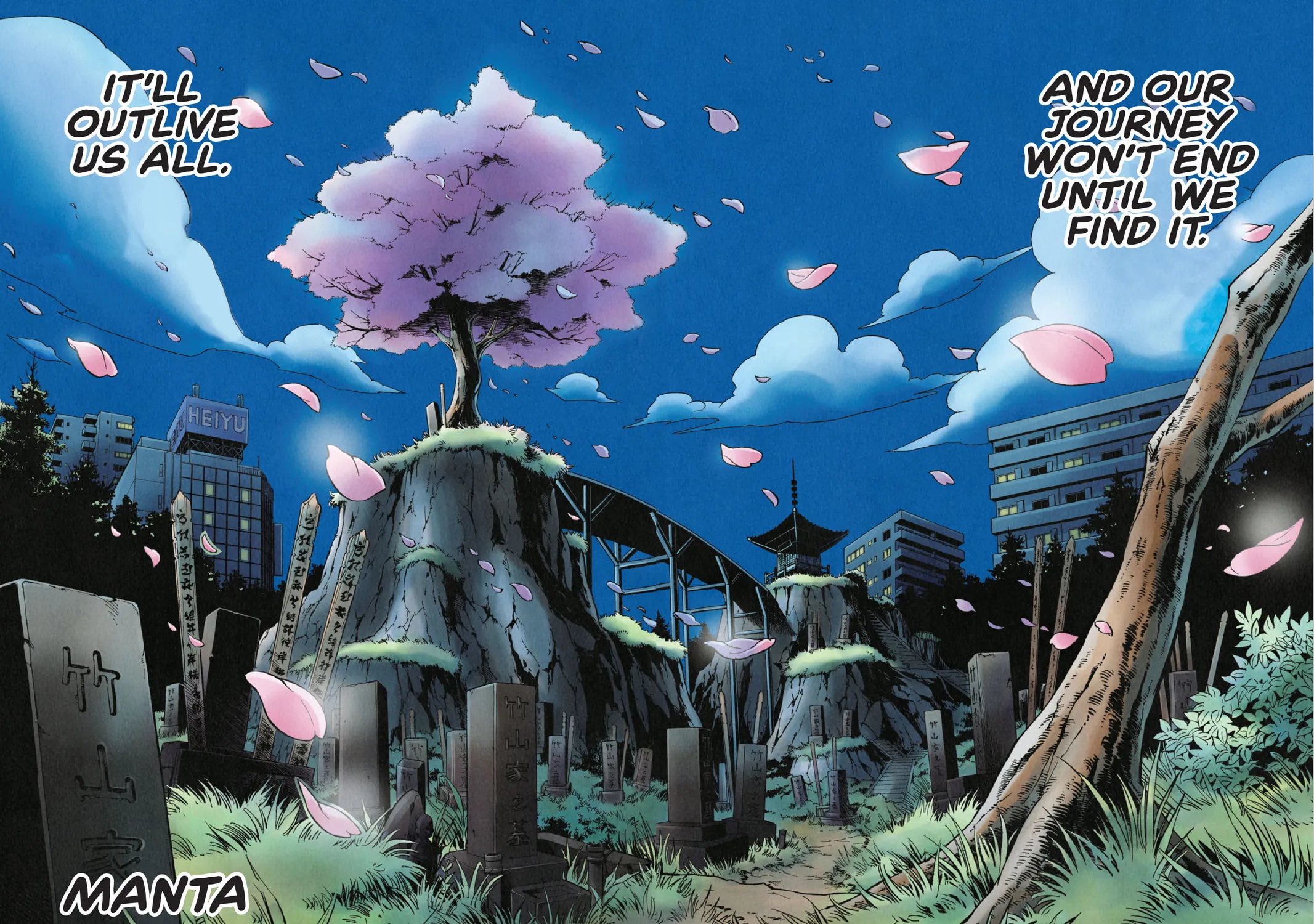 Read Shaman King chapter 300 image 54 on Lezhin