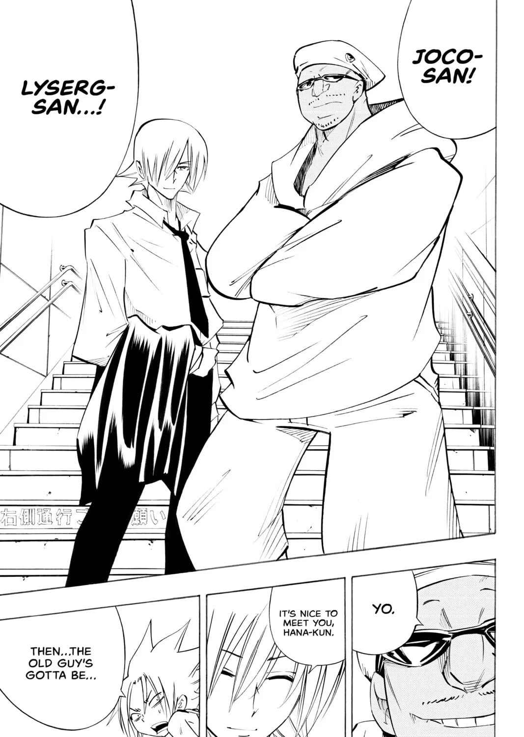 Read Shaman King chapter 300 image 8 on Lezhin