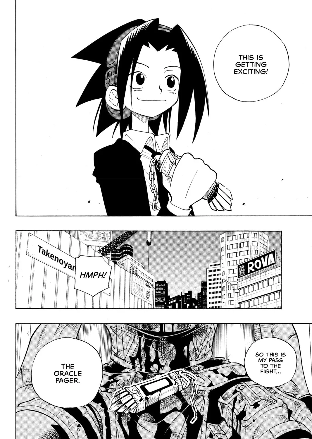 Read Shaman King chapter 31 image 32 on Lezhin