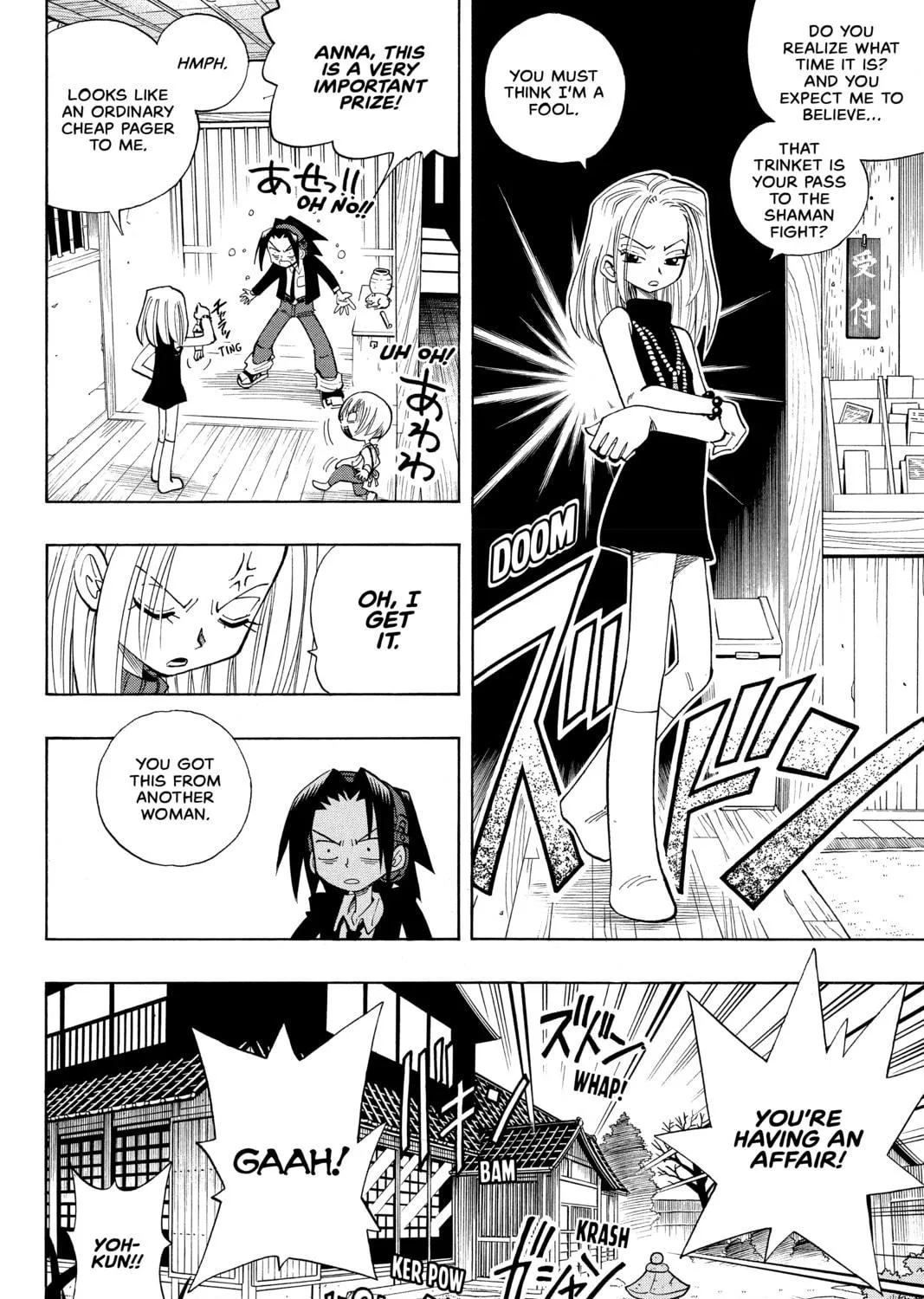 Read Shaman King chapter 31 image 40 on Lezhin