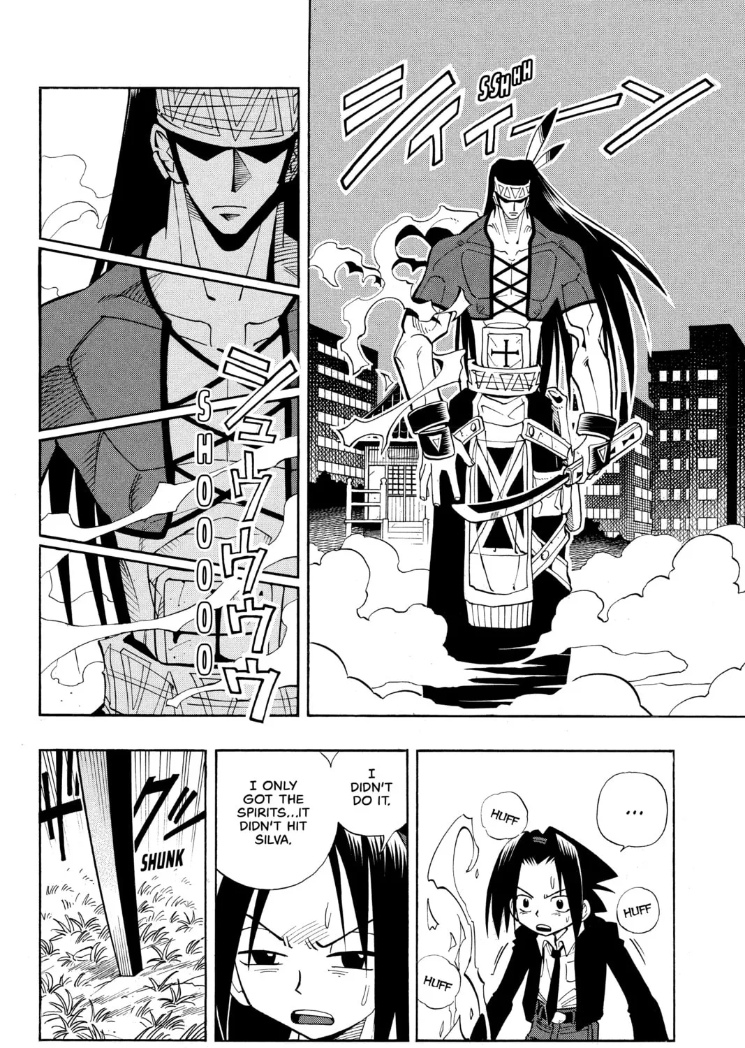 Read Shaman King chapter 31 image 8 on Lezhin
