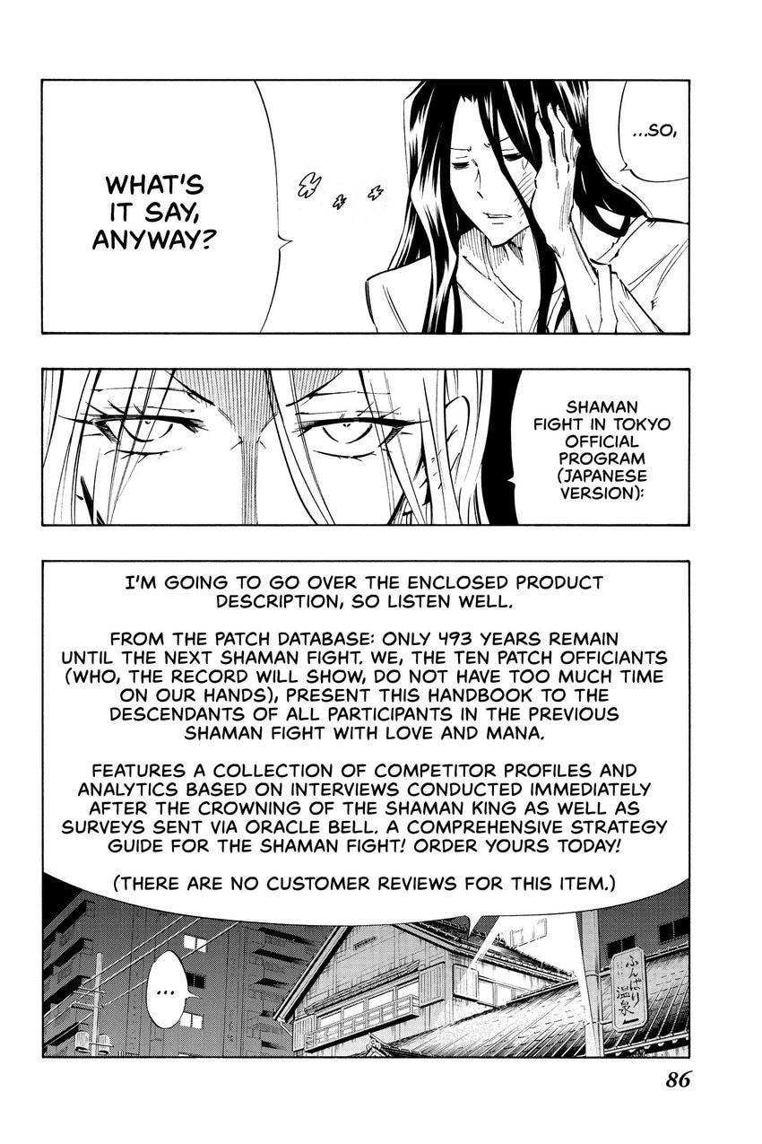Read Shaman King chapter 314 image 7 on Lezhin