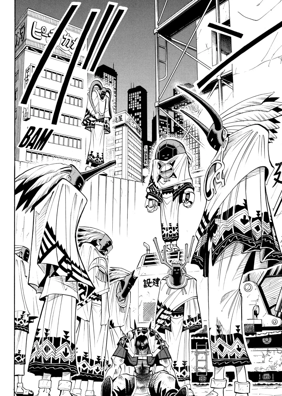 Read Shaman King chapter 32 image 0 on Lezhin