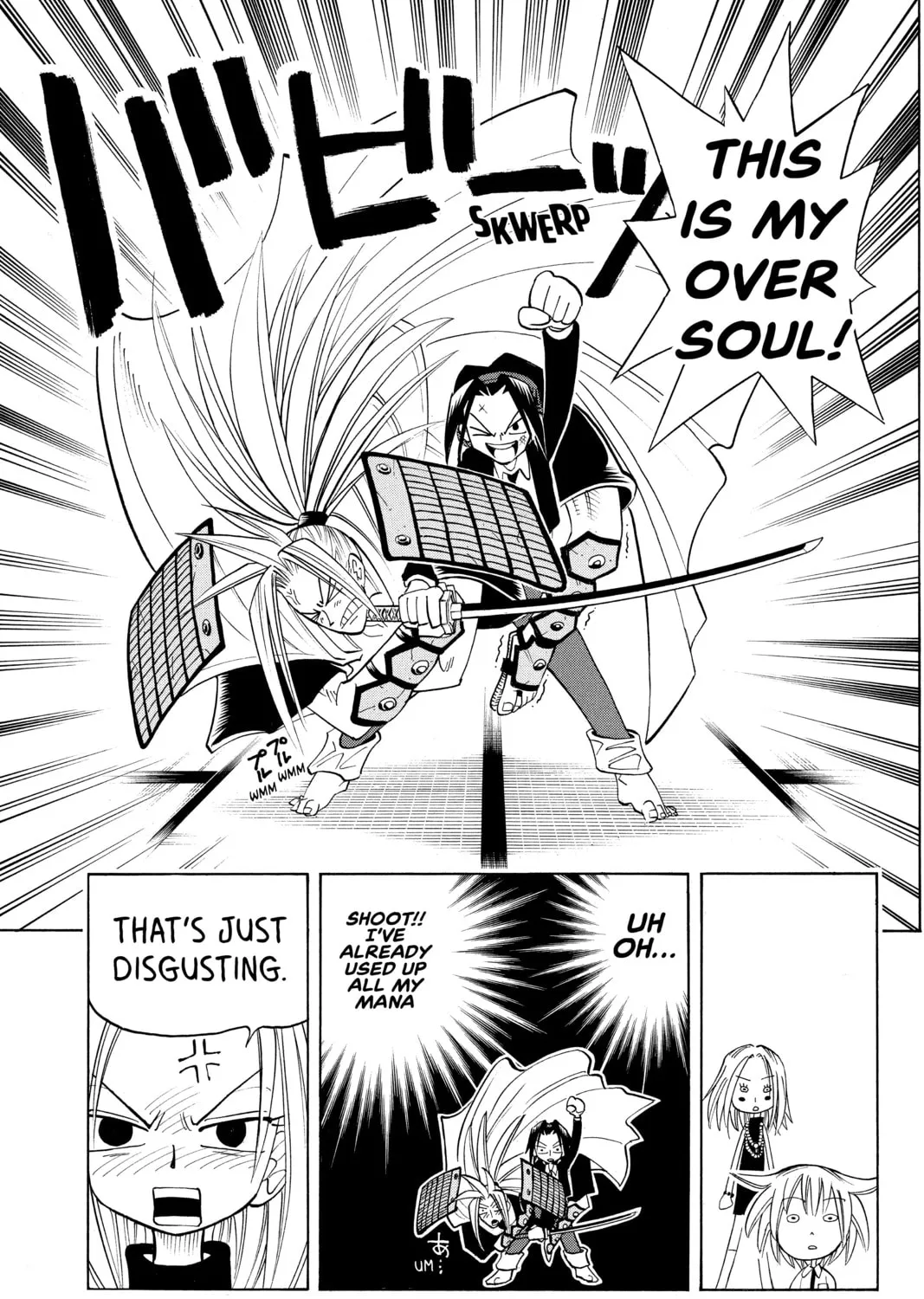 Read Shaman King chapter 32 image 26 on Lezhin